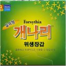 경인장갑 이미지