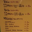 봉쥬비어 - 강북구 솔매로 121 | 봉쥬비어