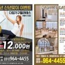 다짐필라테스 - 고양시 덕양구 무원로6번길 50 | 다짐필라테스