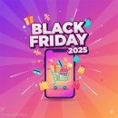 지에스(GS)25 상도스카이점 | [공지] [SKT상도역점]블랙프라이데이 특가, 갤럭시 S25시리즈 행사 안내