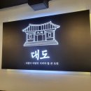 정직한갈비