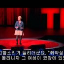 (주)테드스토리