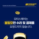 성지공업사 이미지