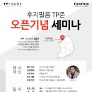 오픈존 이미지