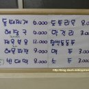 관악식당 - 의왕시 | 관악식당
