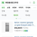 더와인셀러 이미지