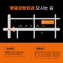 탱글성형외과의원 이미지