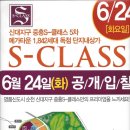 엔젤부동산공인중개사사무소 이미지