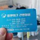 홈앤워크