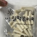 안전제일포차 이미지