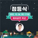 계양문화로 이미지