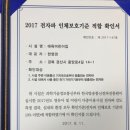 애육어린이집 이미지