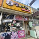 땡꼬마김밥 | [안성 꼬마김밥/낙원동 분식] 땡꼬마김밥 포장 후기