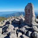 山31-雪嶽山(1708m)/(백담사.영시암.오세암.봉정암.대청봉)/240521~22 이미지