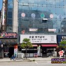 블랙8당구장 이미지