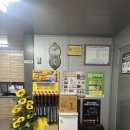 평화카센터 이미지