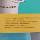 뉴행복다방 Daum카페