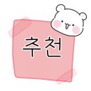 일흥옥2 이미지