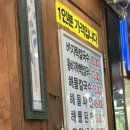 수호할머니칼국수