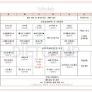 뉴라온다이어트캠프 이미지