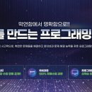 마루게임학원 이미지