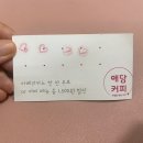 애담커피