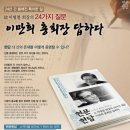 열하나 이미지