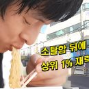 주식회사 서유 - 산청군 생비량면 | 주식회사 서유