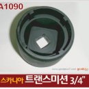 A1090 이미지