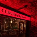 쿠바 노래연습장 이미지