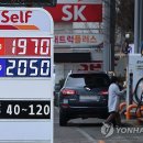 주유소 - 청양군 충절로 118 | 주유소
