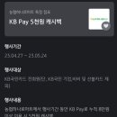 농협하나로마트흑석점