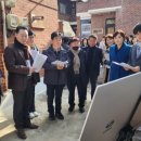 삼포경로당 이미지