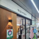 가온오리 | 석갈비 맛집 가온석갈비 주차 및 방문후기