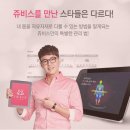 수라인 한약국 | 연애인다이어트방법 좋은것같아요~