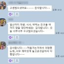중계동 태권도 &#34;한번 더 가고 싶어요!&#34; 주말 킨텍스 상상체험 현장학습