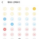 또로또복권 이미지