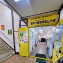 (사)대구장애인환경사회복지협회 북구지회 | 대구 방과후학교 자유수강권 사용처 연계기관 알려드립니다