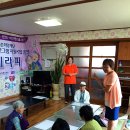 화수4리 경로당 이미지