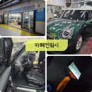 대박카 손세차 경정비 | 천안손세차 에바크리닝 꼼꼼하게 잘하는 세차장 카폐인워시 본점