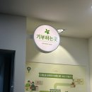 아름다운세탁 | [아름다운가게 물품기부 후기] 안입는 옷 기부하고 기부금영수증·세액공제 받기