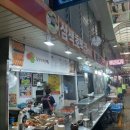 온양삼색호떡 이미지