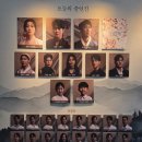 이동명 | [뮤지컬] 서편제 - 260705 낮공 후기 (자일곱) / 이자람, 유현석, 김태한, 채태인, 배훈