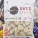 세프의돈까스 이미지