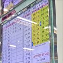 구례공영버스터미널 이미지