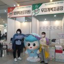 무지개공장