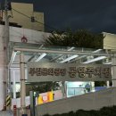 오동동 문화광장 및 공영주차장 이미지