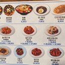 추천해꼬막짬뽕중문점 이미지