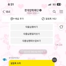 한신우동 주안역점 이미지
