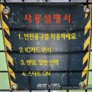 [불도끼배팅센터]기흥/용인/동백 실내야구연습장(배팅장)에 다녀왔습니다